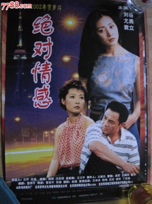 HochschuleTrier理工科文凭证书