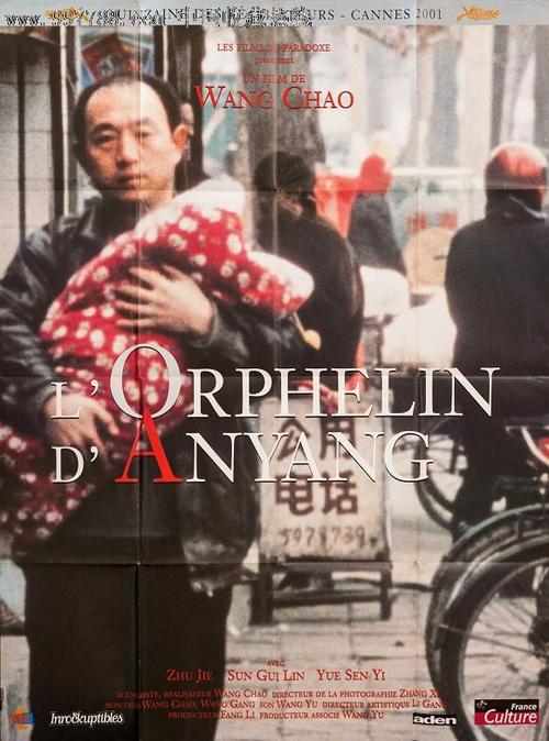 DeakinUniversity物理学文凭证书